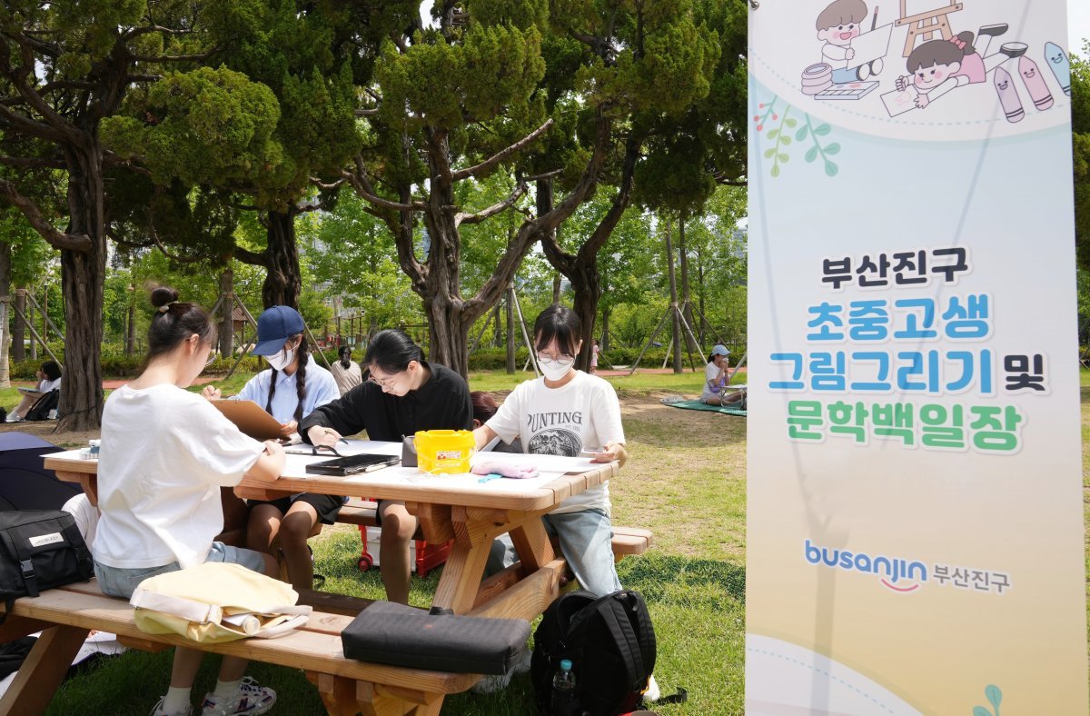 부산 부산진구가 지난 10일 부산시민공원에서 ‘제32회 초·중·고생 그림그리기 및 문학백일장’을 개최한 모습. 사진제공ㅣ부산 부산진구