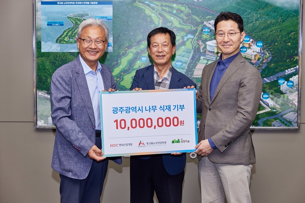 HDC현대산업개발이 광주 빛고을노인건강타운에서 환경 개선을 위한 울타리길 조성 나무 심기 봉사활동을 진행했다. 기념촬영을 하고
있는 김만수 광주복지연구원장, 김길수 광주생명의숲 대표, 호명기 HDC현대산업개발 A1추진단장(왼쪽부터).
사진제공|HDC현대산업개발