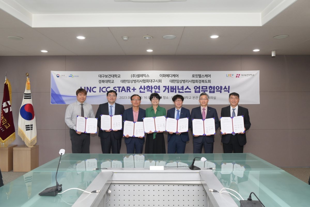 지난 14일 대구보건대와 경상북도체육회, 대구보건대병원이 상호 협력과 상생발전을 위해 MOU를 체결하고 기념촬영을 하고 있다. 사진제공ㅣ대구보건대