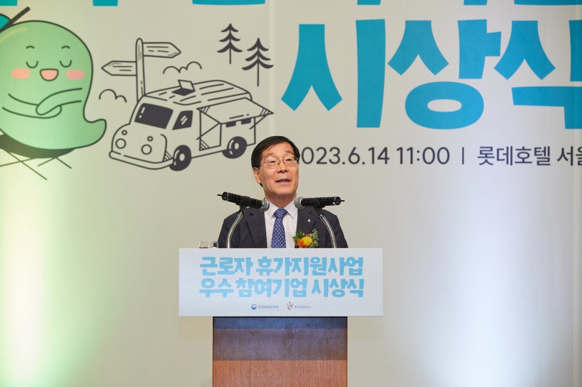 김장실 한국관광공사 사장