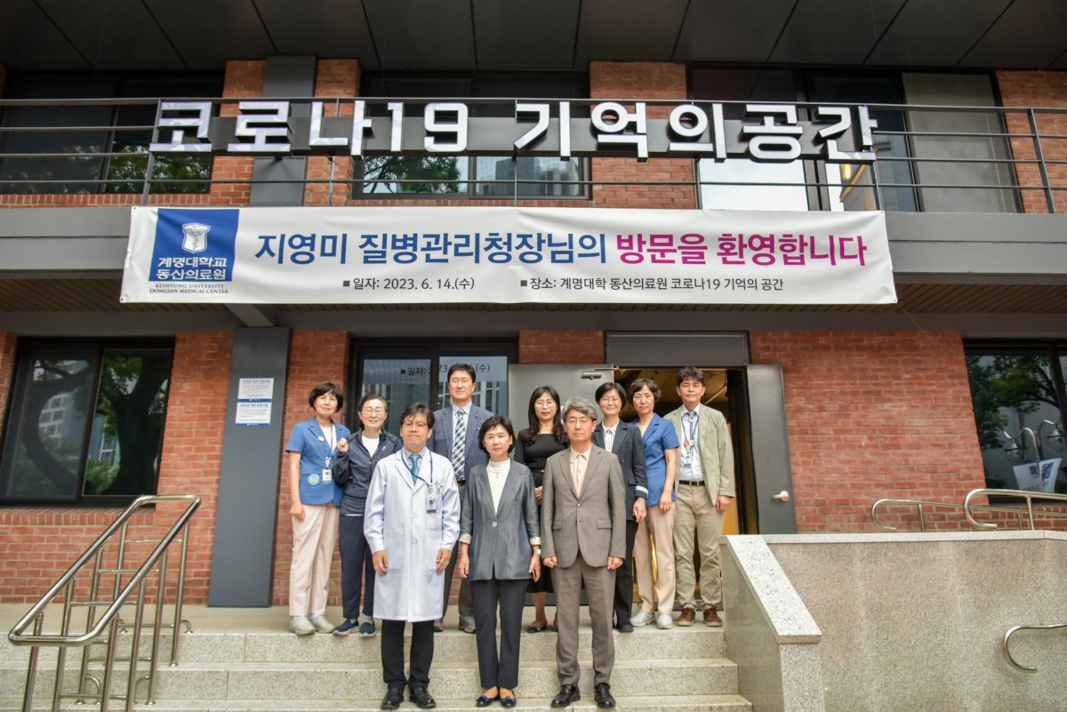 사진제공ㅣ계명대동산의료원