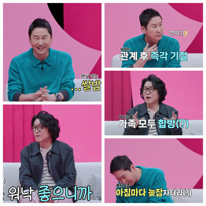 사진 제공=‘크레아 스튜디오’