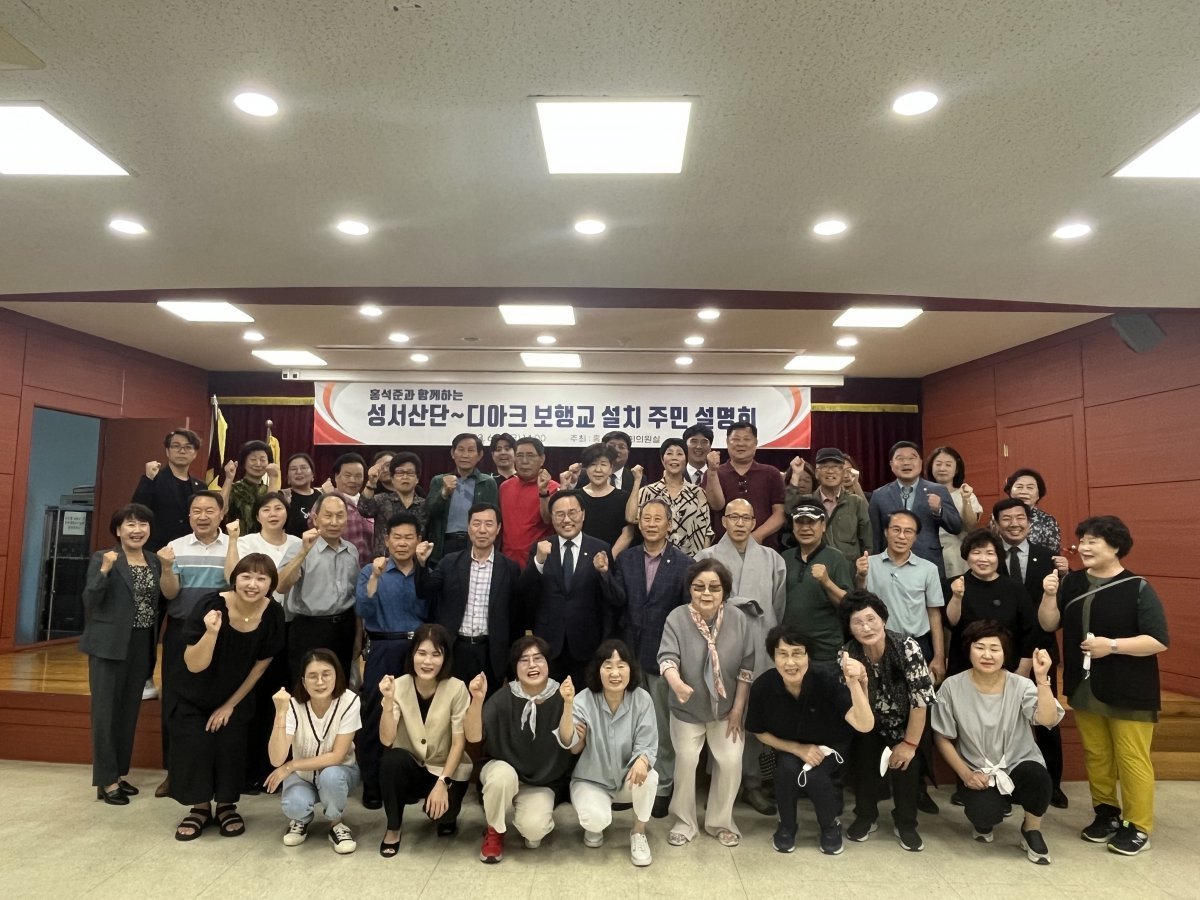 사진제공ㅣ홍석준의원실