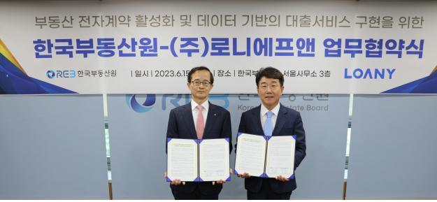 사진제공ㅣ부동산원