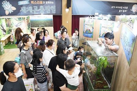 시흥 월곶어울림센터에서 열리는 ‘세계곤충탐험’ 특별기획전 모습. 사진제공|시흥시