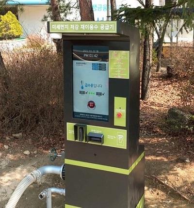 ‘도시재생이용수공급시스템’ 10대 설치. 사진제공|용인시