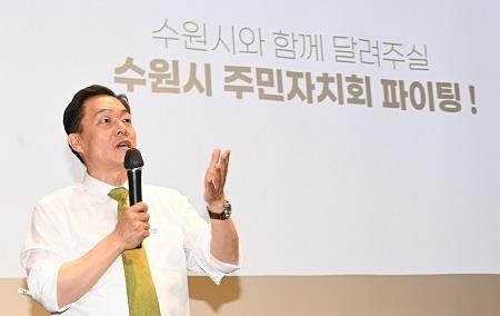 이재준 수원시장이 지난 5월 16일 영통구 주민자치 역량 강화교육에서 강연하고 있다. 사진제공|수원시