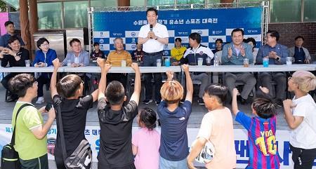 이재준 수원시장이 제1회 수원특례시장기 유소년스포츠 대축전에 함께하고 있다. 사진제공|수원시