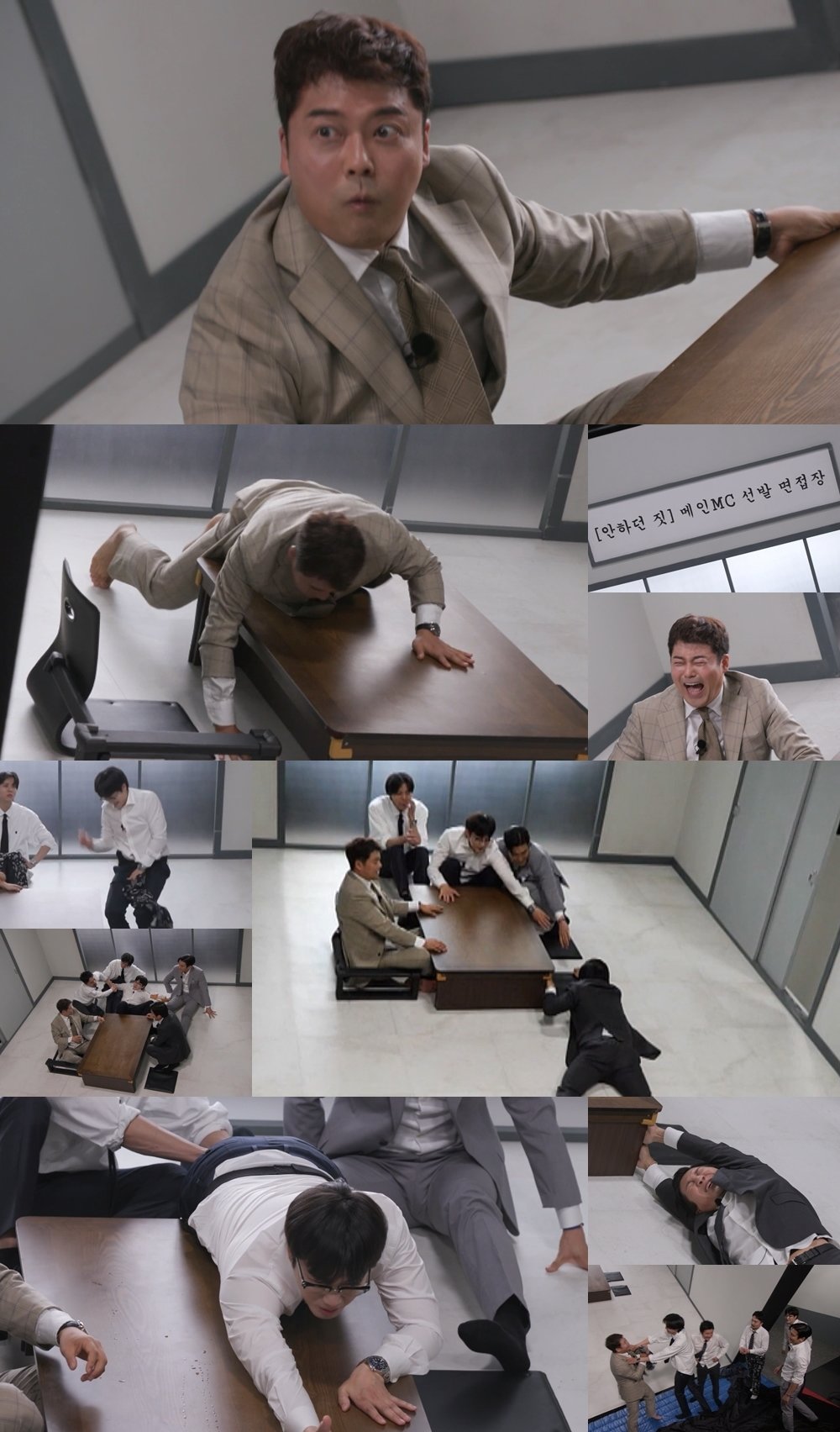 〈사진제공〉 MBC ‘안하던 짓을 하고 그래’’