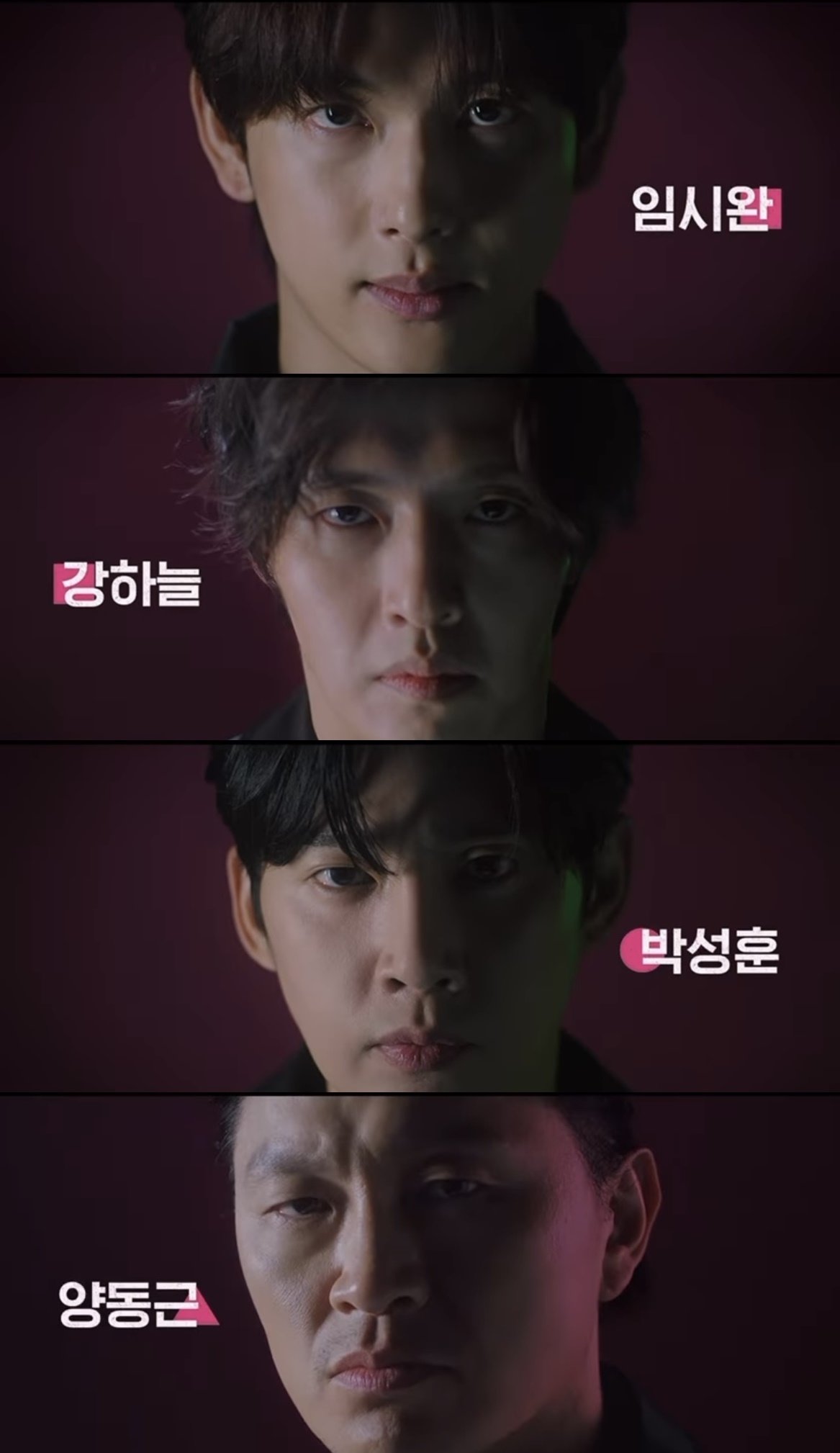 세계적인 신드롬을 일으킨 넷플릭스 드라마 ‘오징어 게임’이 시즌2 제작에 착수했다. 배우 임시완, 박성훈 등이 새 시즌의 주연으로 합류한다. 사진제공｜넷플릭스