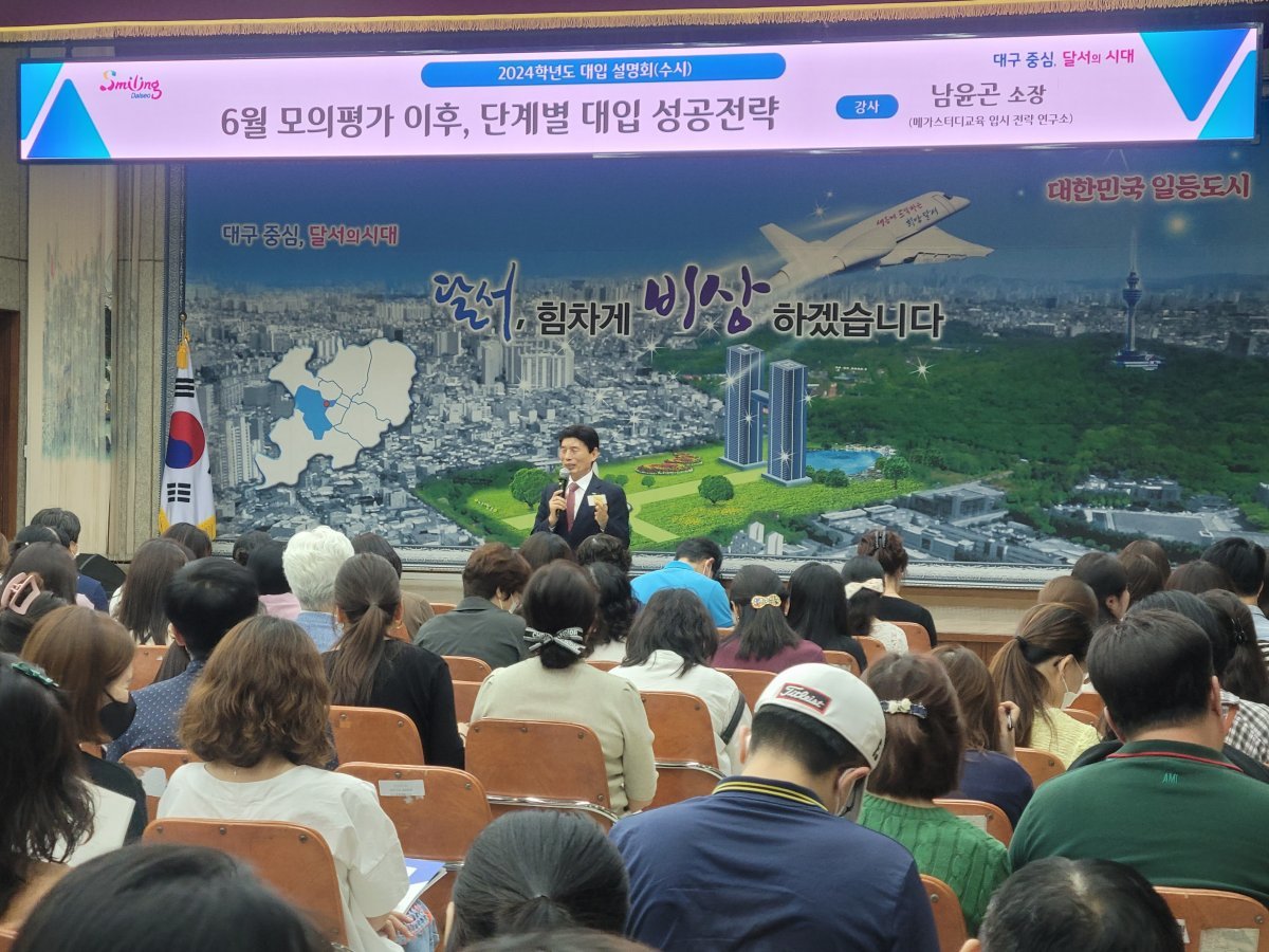 사진제공ㅣ달서구청