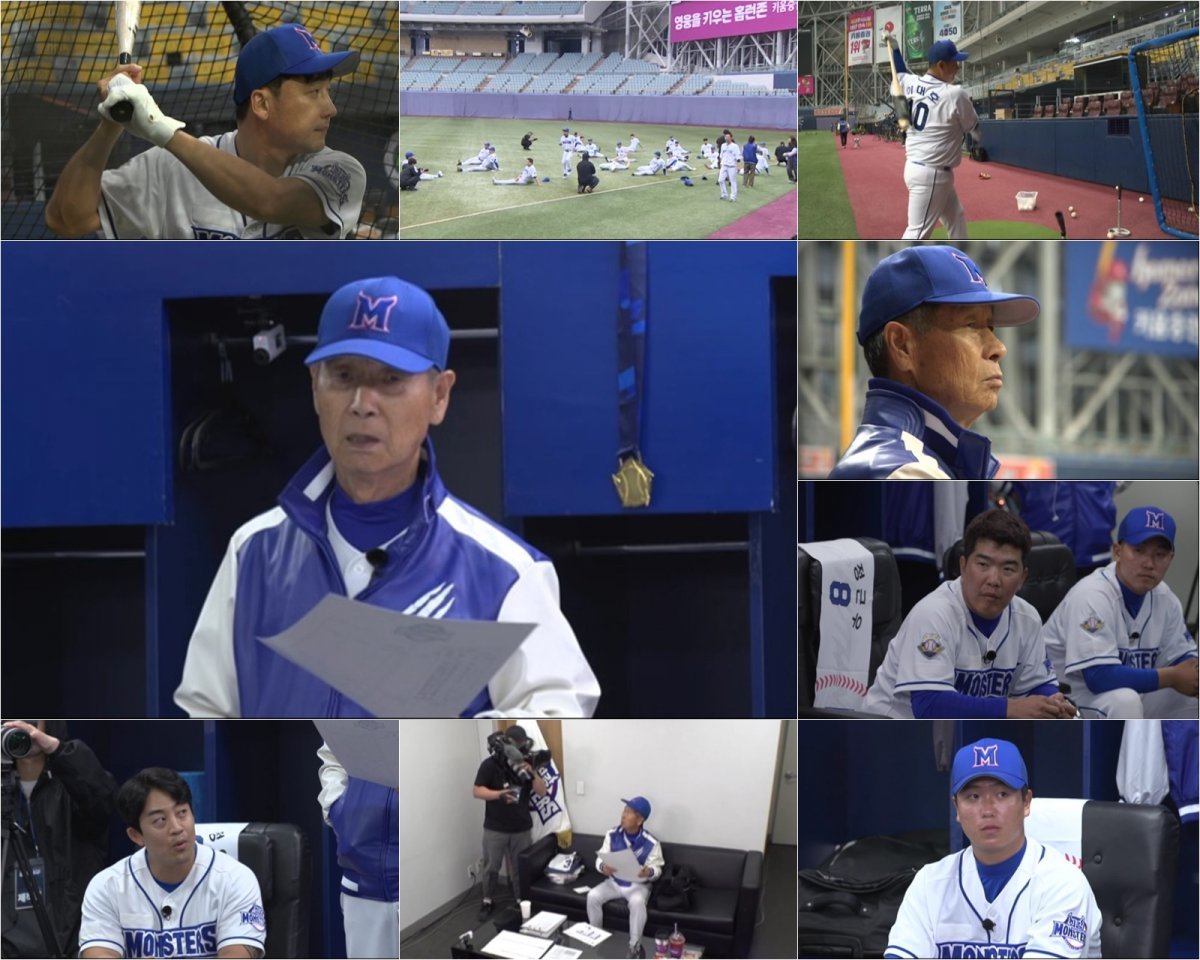 사진 제공 : JTBC 예능 프로그램 <최강야구>