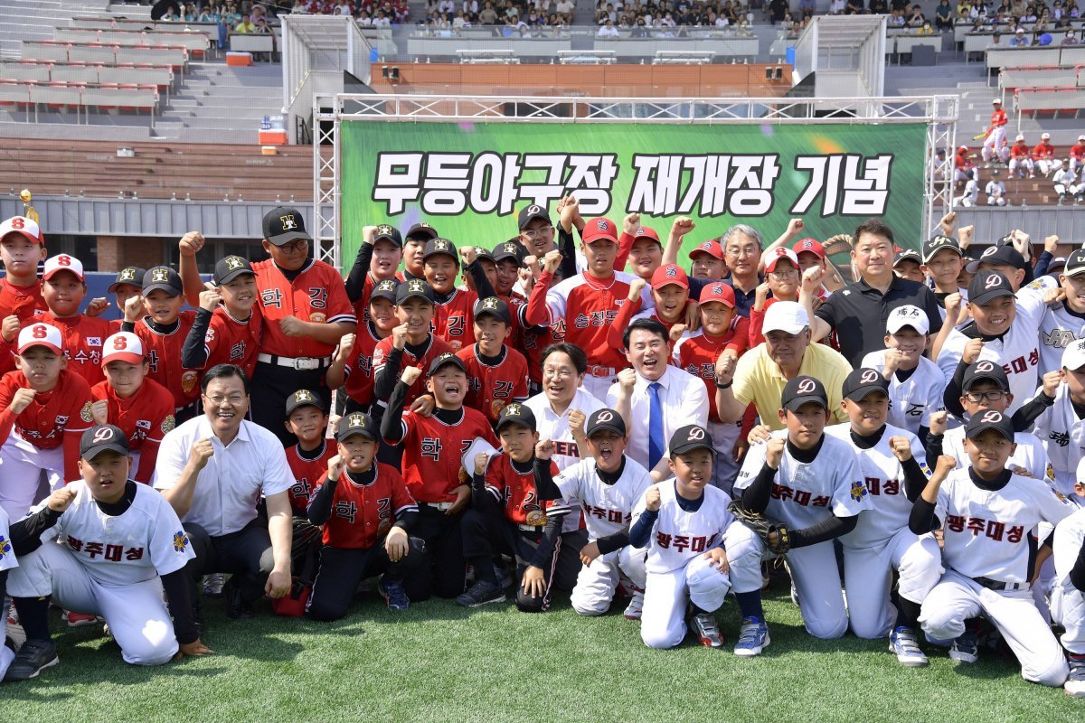 지난 19일 북구 무등경기장 재개장 기념행사. 사진제공ㅣ광주광역시