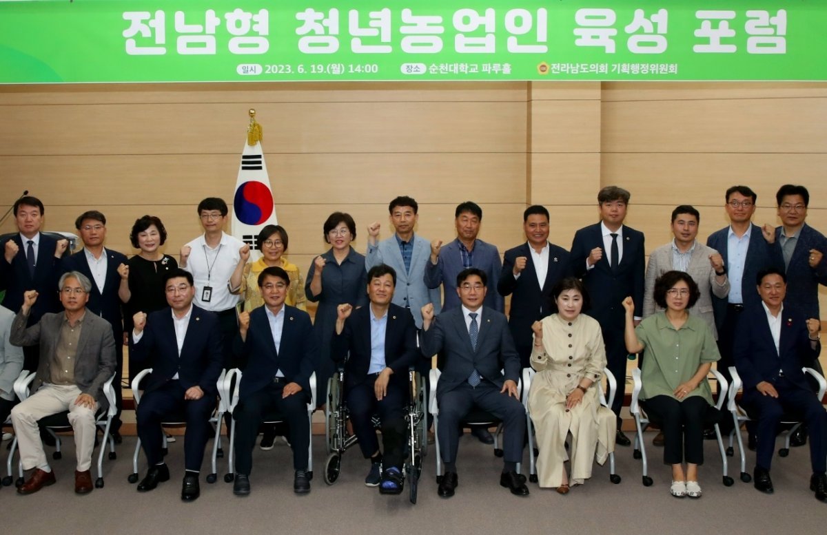 서동욱 전남도의회 의장이 지난 19일 순천대학교 파루홀에서 열린 전남형 청년농업인 육성 포럼에 참석해 관계자들과 기념촬영을 하고 있는 모습. 사진제공ㅣ전남도의회