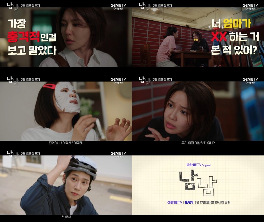 사진제공|KT스튜디오지니