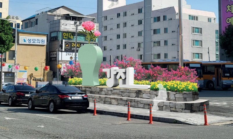 강진읍 美프로젝트 시범사업 대상지로 선정된 영랑로 일대. 사진제공ㅣ강진군