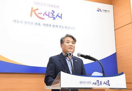 이종성 시 환경국장이 20일 시청 브리핑룸에서 ‘시흥시 환경교육 종합계획’에 대해 설명하고 있다. 사진제공|시흥시