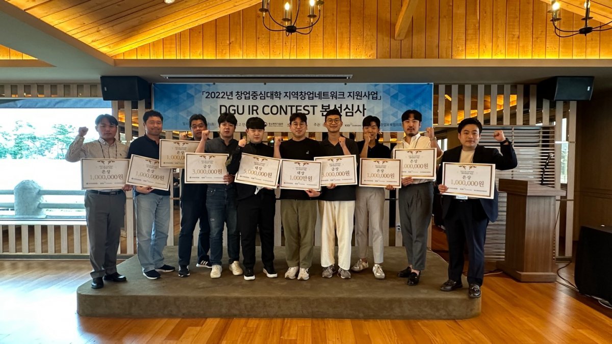 사진제공ㅣ대구대