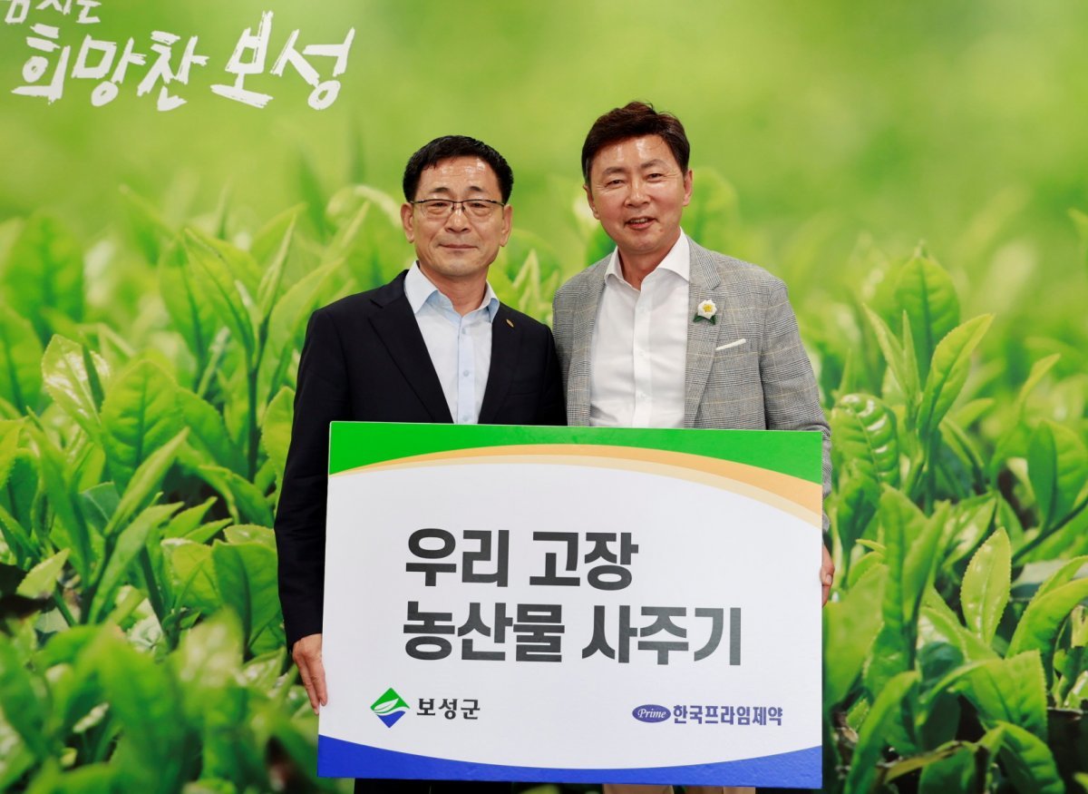 ㈜한국프라임제약이 지난 20일 보성군 회천면 수미감자 3600만원 상당을 구매했다. 사진 우측부터 김철우 보성군수와 양승철 ㈜한국프라임제약 전무이사. 사진제공ㅣ보성군