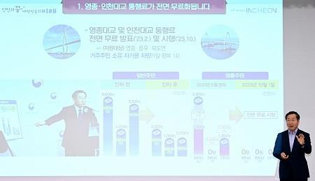 유정복 인천시장이 22일 시청 대회의실에서 열린 ‘민선 8기 출범1년 기자설명회’에서 ‘꿈을 향해 달려가는 인천, 세계 10대 도시로 힘찬 도약’을 주제로 지난 1년 동안의 주요 성과와 향후 시정 운영 방향에 대해 설명하고 있다. 사진제공ㅣ인천시