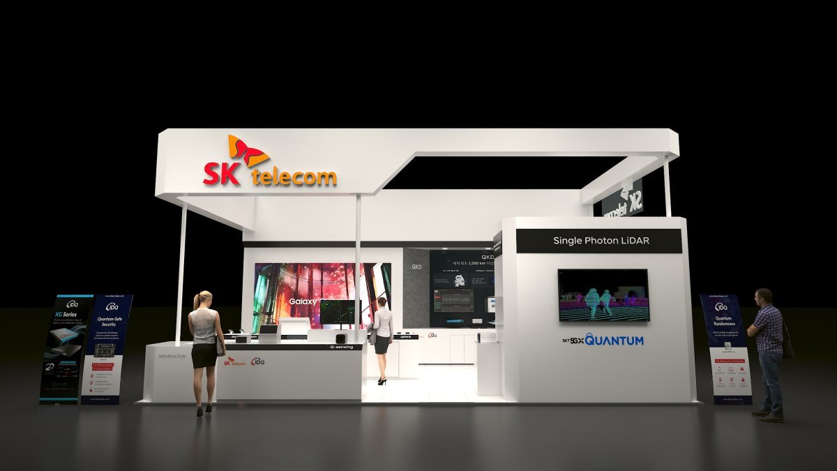 SK텔레콤 전시관 조감도.