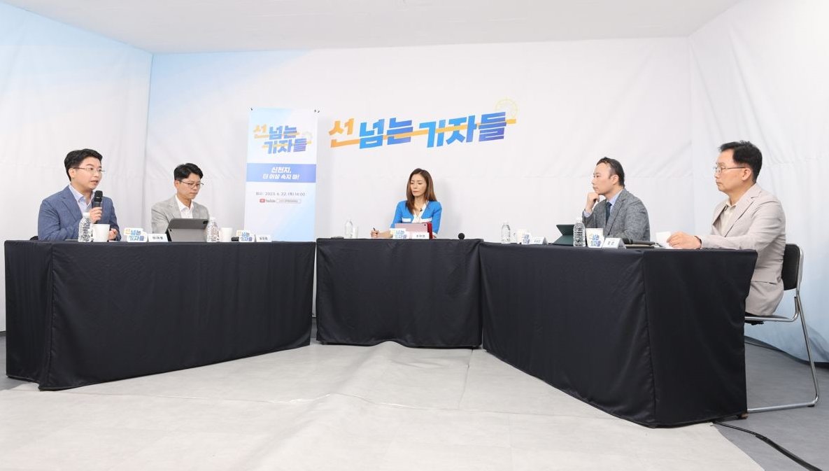 신천지예수교 부산야고보지파가 지난 6월 22일 인터넷매체 기자들과 함께 진행한 ‘선 넘는 기자들’을 진행하고 있는 모습. 사진제공ㅣ신천지예수교 부산야고보지파