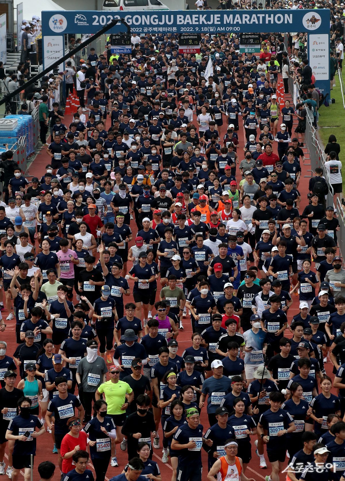 오는 9월17일 열리는 2023 공주백제마라톤대회 참가 신청이 28일(수) 오전 10시부터 동마클럽 홈페이지를 통해 받는다. 사진은 지난해 열린 2022 공주백제마라톤대회 마스터스 출발 모습. 스포츠동아DB