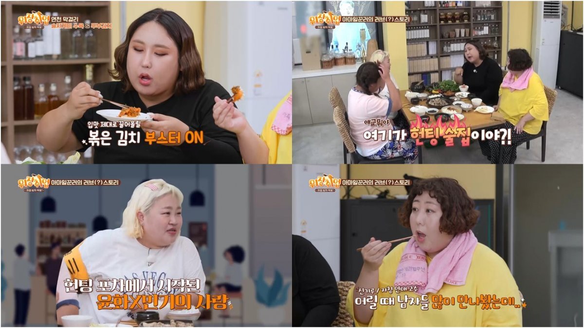 사진=KBS Joy, 채널S