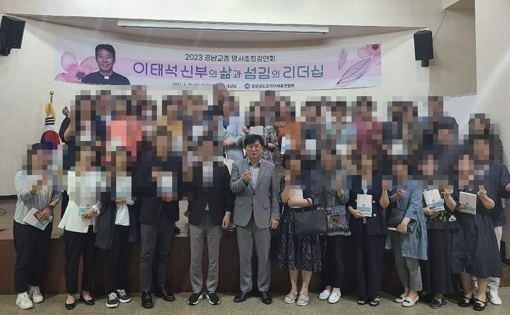 <사진제공 이태석 재단>