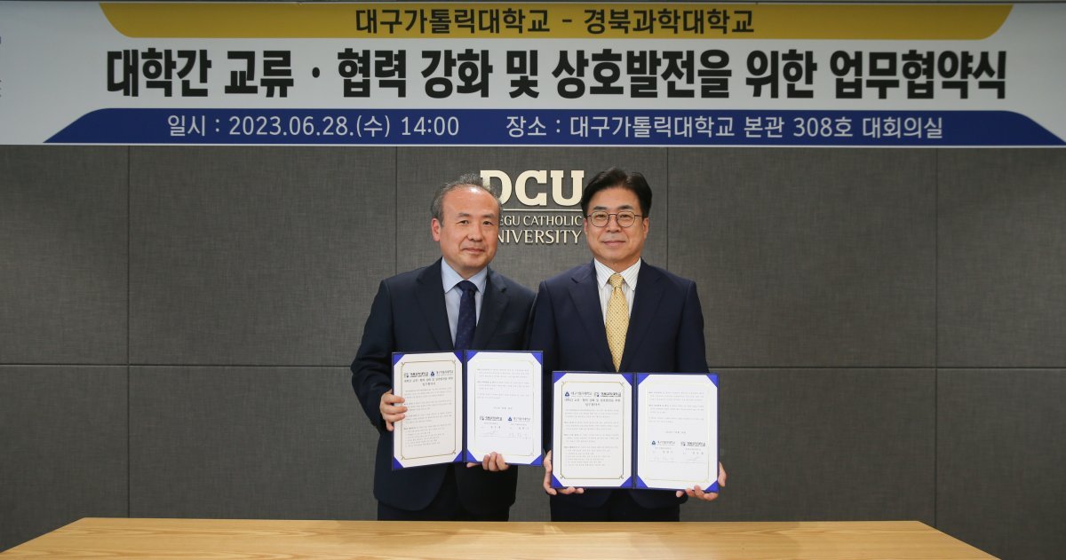 사진제공ㅣ대구가톨릭대