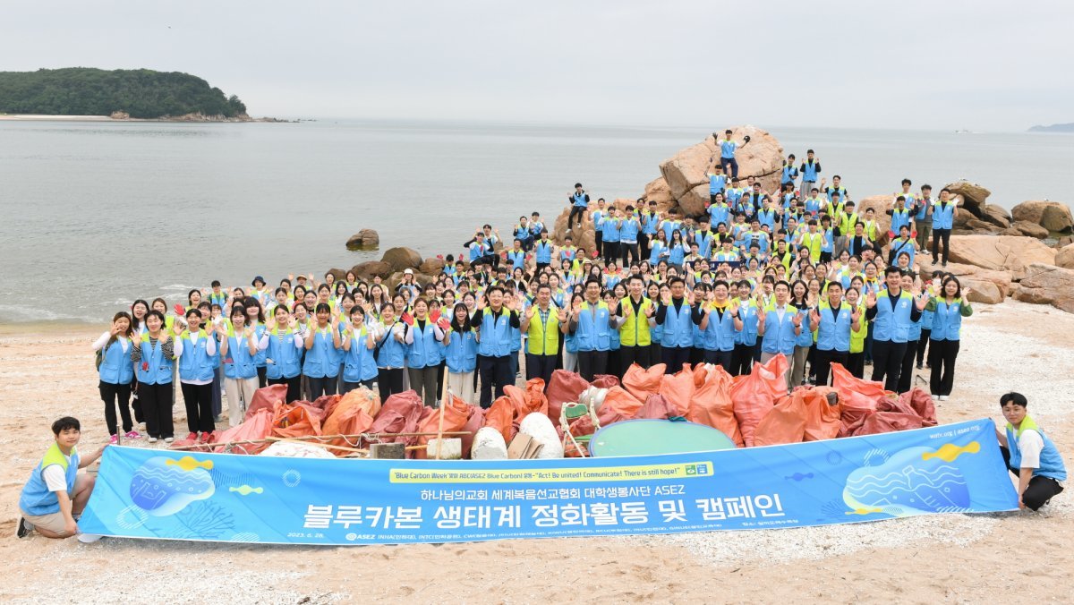 후텁지근한 날씨에도 ASEZ 회원과 친구 등이 실미도해수욕장에서 ABC운동을 전개하며 환경사랑 실천에 앞장섰다.