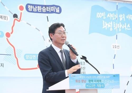 향남신도시와 평택 지제역 간 시내버스 H123번 개통식에 참석한 정명근 화성시장. 사진제공｜화성시