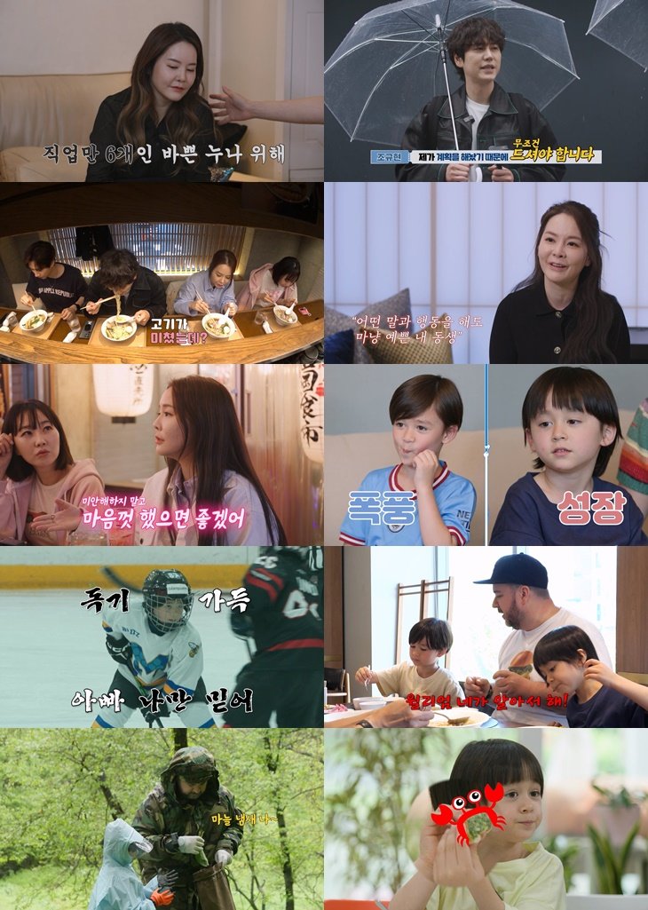 사진 제공｜KBS 2TV ‘걸어서 환장 속으로’