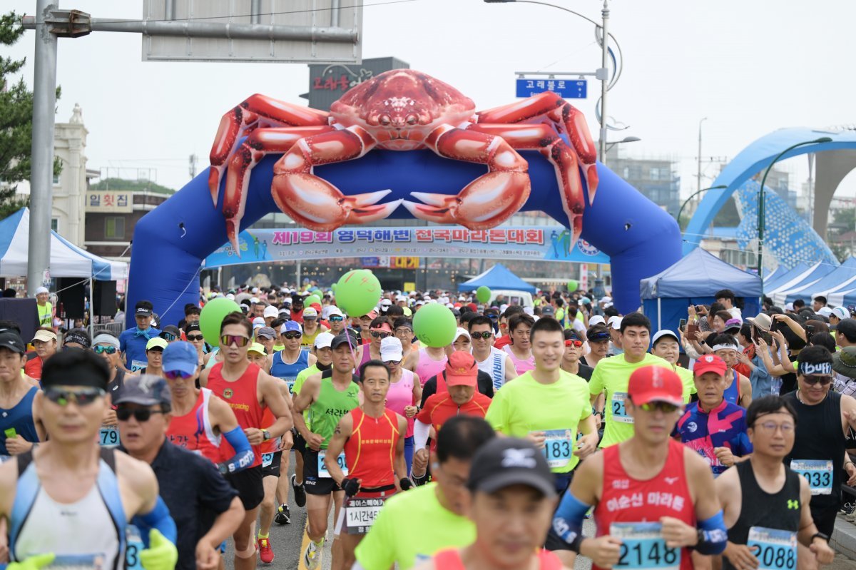 제19회 영덕해변 전국 마라톤대회. 사진제공ㅣ영덕군