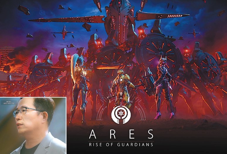 3분기 출시를 목표로 서비스를 준비 중인 ‘아레스: 라이즈 오브 가디언즈’의 대표 이미지. 작은 사진은 6월 30일 열린 온라인 쇼케이스에서 ‘아레스’를 소개하고 있는 조계현 카카오게임즈 대표. 사진제공|카카오게임즈
