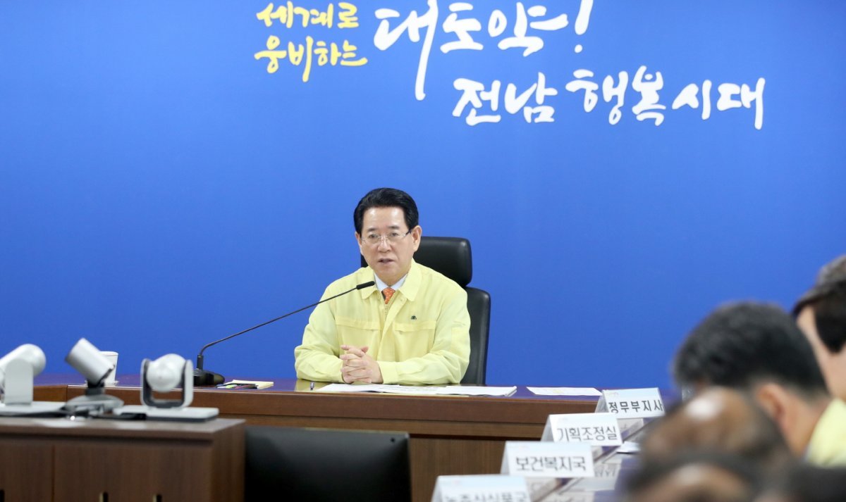 김영록 전라남도지사가 4일 도청 재난종합상황실에서 호우 대비 재난대책회의를 주재했다. 사진제공ㅣ전남도