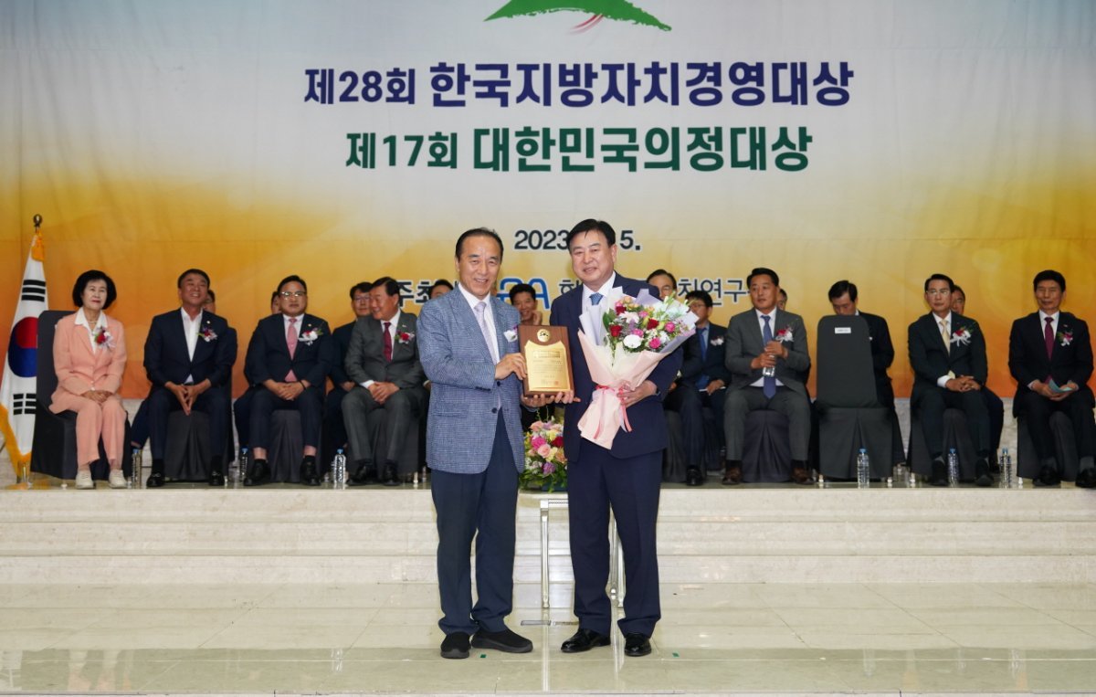 영광군이 5일 한국지방자치경영대상 시상식에서 복지보건대상을 수상했다. 사진 우측 강종만 영광군수. 사진제공ㅣ영광군