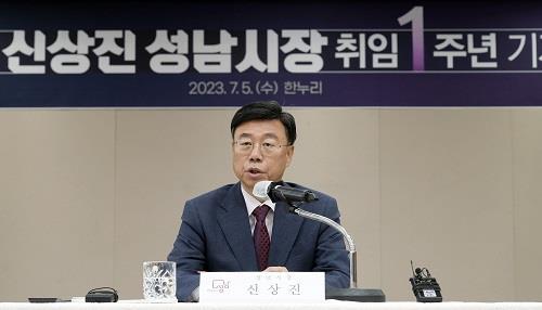 신상진 성남시장은 5일 민선 8기 취임 1주년 기자회견을 열어 “색다른 성남을 펼쳐 나가겠다”고 강조했다. 사진제공｜성남시