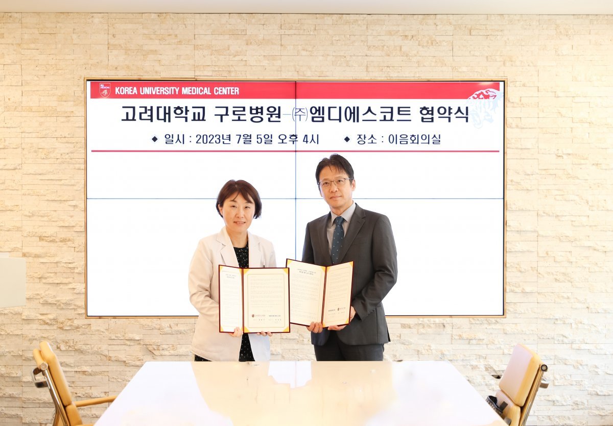 정희진 고려대구로병원 병원장(왼쪽)과 이상달 엠디에스코트 대표