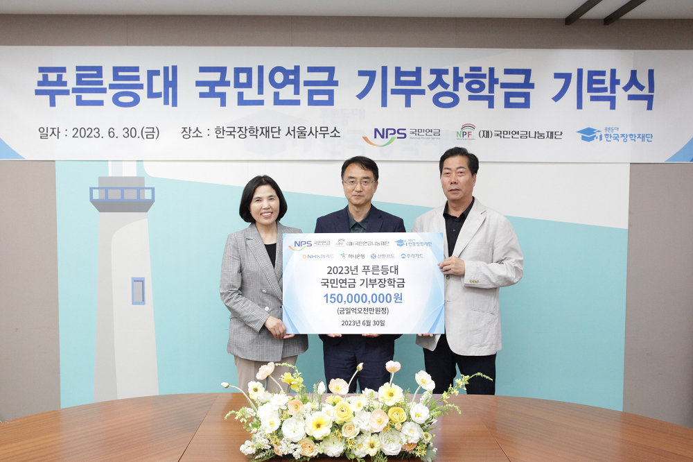 사진제공ㅣ한국장학재단