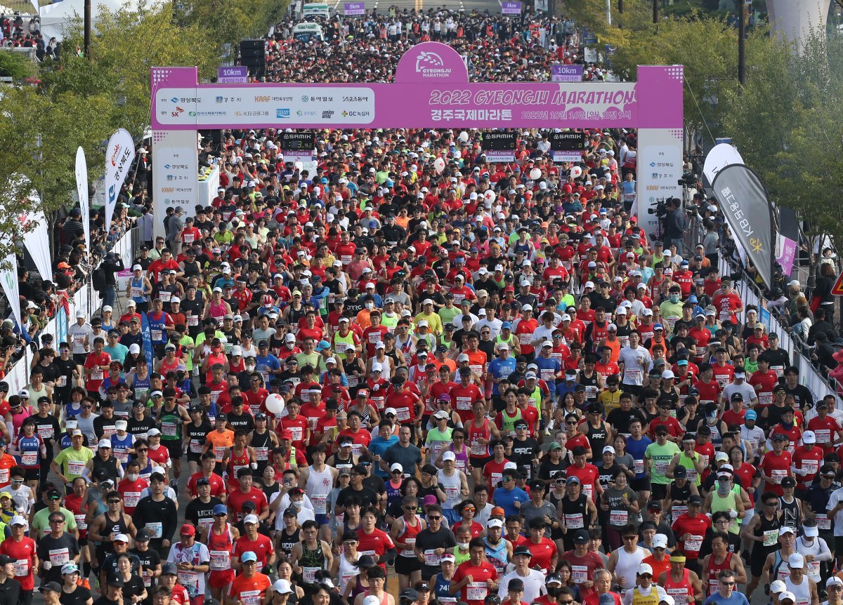 2023 경주국제마라톤이 오는 10월21일 토요일 오전 8시에 출발한다. 사진은 지난해 대회 참가자들이 출발하는 모습.