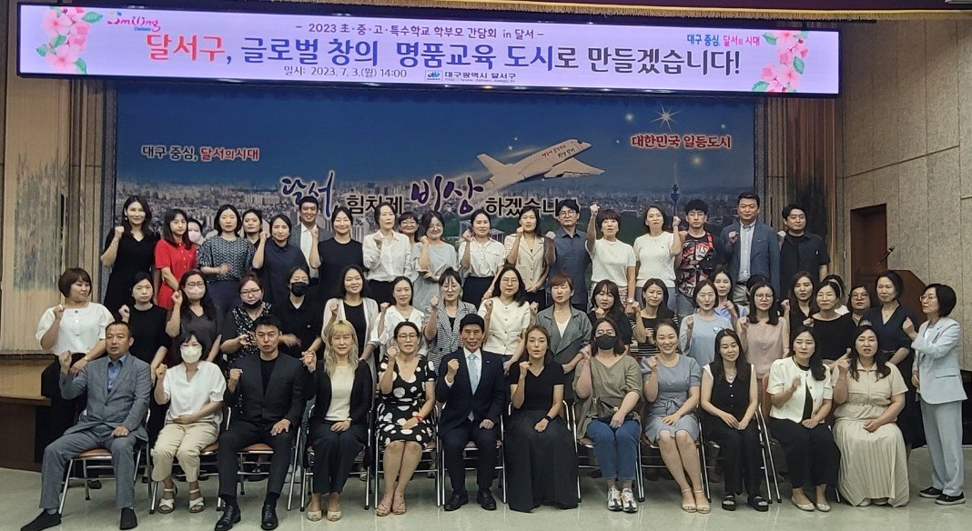 사진제공ㅣ달서구청