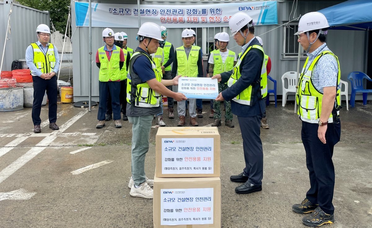 이상권 BPA 건설부사장(오른쪽)이 부산항 항만시설물 단면보수공사 현장 관리인에게 안전용품을 지원하고 있는 모습. 사진제공ㅣ부산항만공사