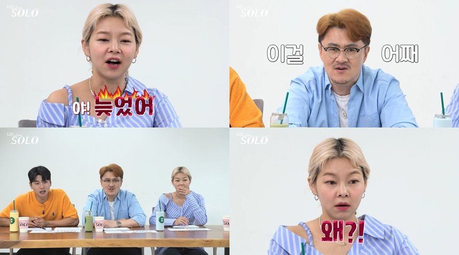 사진 제공=ENA, SBS PLUS