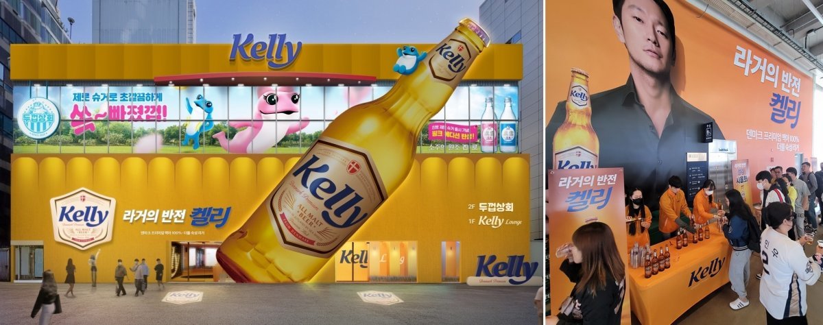 하이트진로의 야심작 맥주 켈리가 출시 99일 만에 1억 병 판매를 달성했다. 브랜드 시음 팝업스토어인 ‘켈리 라운지’ 전경(왼쪽)과 창원NC파크에서 열린 ‘켈리 데이’ 시음회. 사진제공|하이트진로
