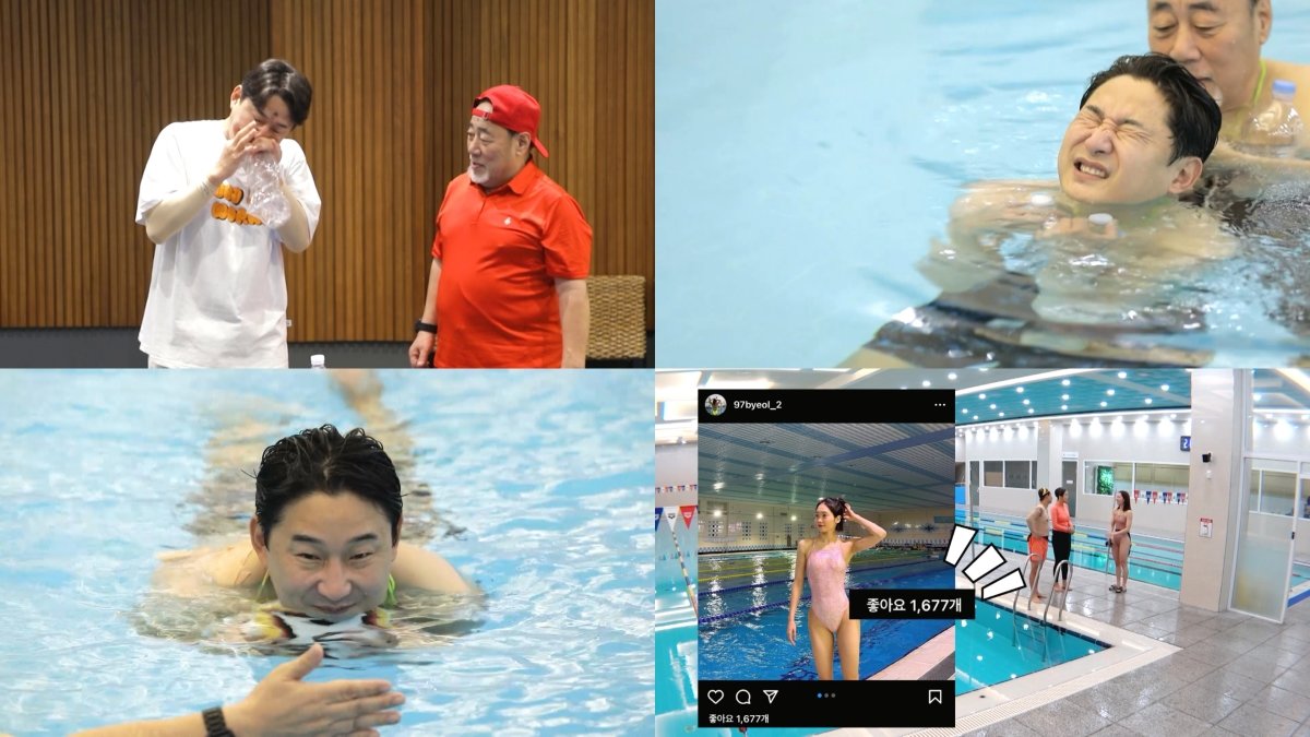 [사진 = KBS 2TV '살림남' 제공]