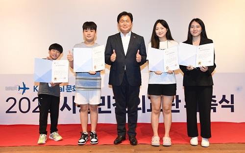 시흥시 15일 ‘청소년 민간 외교관 위촉식’ 개최 모습. 사진제공|시흥시