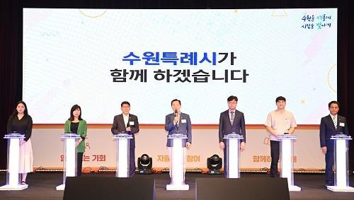 이재준 수원시장(가운데), 김기정 수원시의회 의장(왼쪽 3번째) 등이 비전 선포식에 참여하고 있다. 사진제공｜수원시