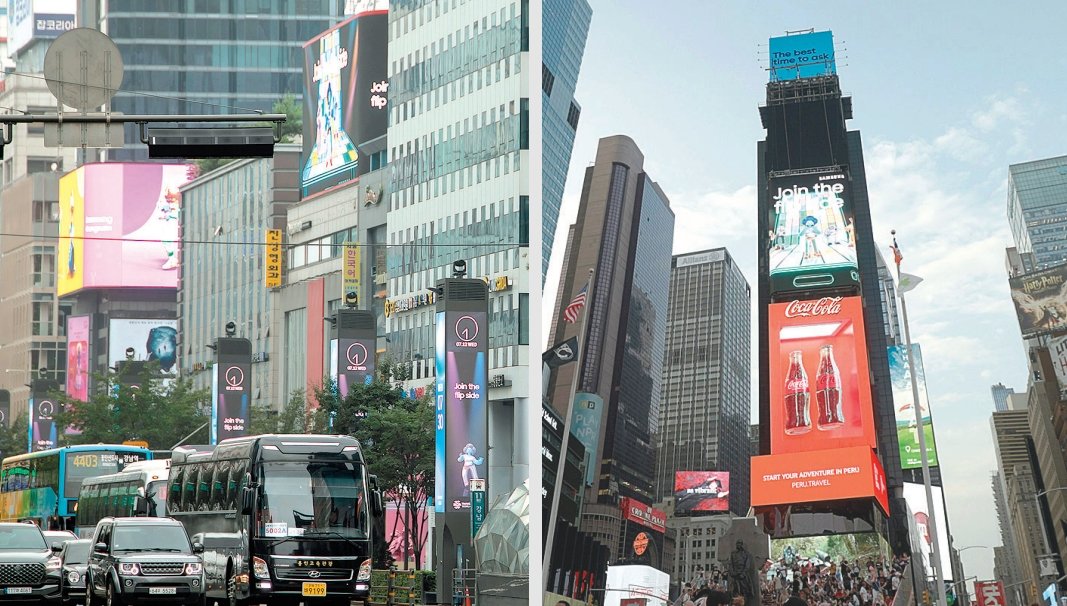 서울 강남대로의 ‘Join the flip side’ 디지털 옥외광고(왼쪽 사진)와 미국 뉴욕 타임스스퀘어의 ‘Join the flip side’ 디지털 옥외광고. 사진제공｜삼성전자