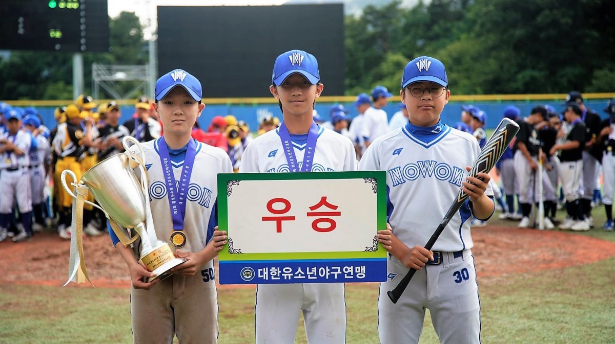 ‘2023 제3회 횡성군수배 전국유소년야구대회‘ U-13 청룡 공동 우승을 차지한 서울 노원구유소년야구단. 사진제공 | 대한유소년야구연맹